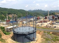 越南高平鋼廠(chǎng)EPC-01 總承包項(xiàng)目Vietnam Cao Bang Steel Plant EPC-01 Project