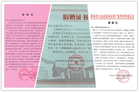 公司榮獲“陜西省助力脫貧攻堅競賽先進集體”，駐村工作隊也分別獲得“陜西省助力脫貧攻堅競賽先進個人”“陜西省助力脫貧攻堅勞動競賽優(yōu)秀個人”等榮譽稱號。